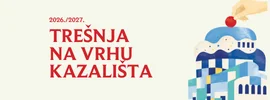 Čudesna šuma - pretpremijera